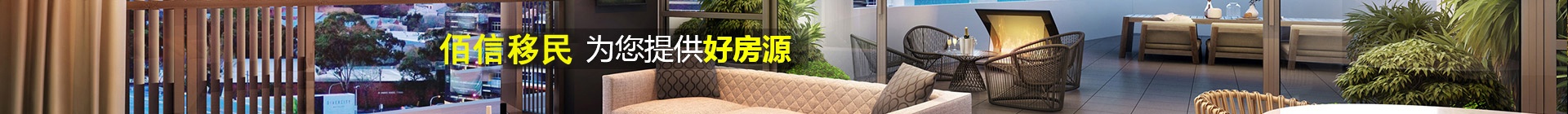 列表页广告