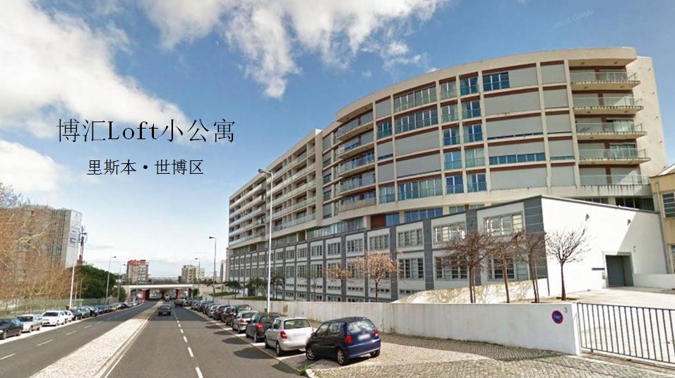 博汇Loft小公寓