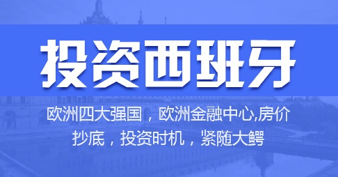 佰信移民